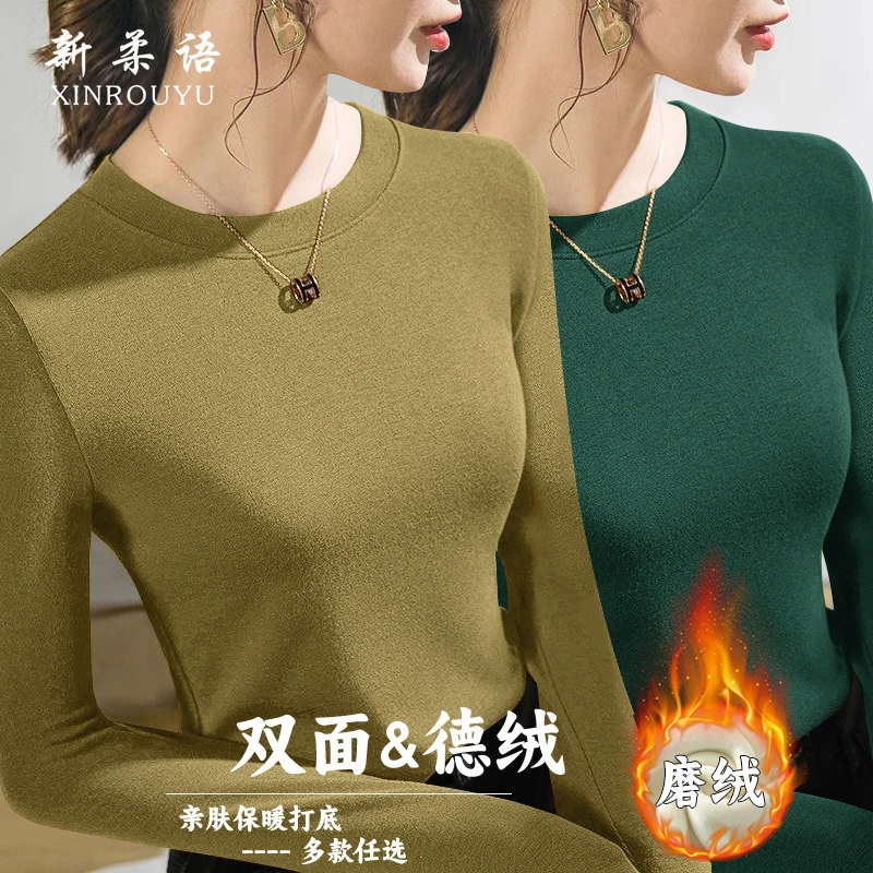 内搭半高领螺纹打底衫女士秋冬德绒百搭修身显瘦保暖长袖t恤ins潮