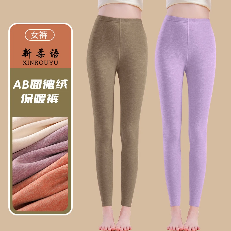 德绒保暖秋裤女士发热内穿薄款大码线裤打底衬裤紧身裤2025秋冬款