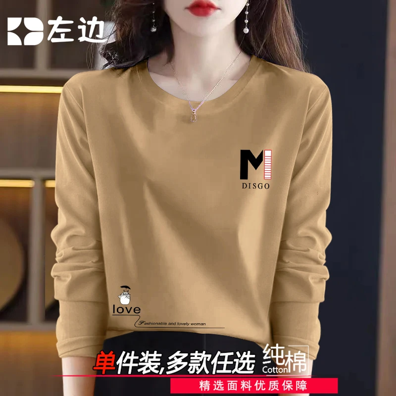 2025新款妈妈装正肩纯棉长袖t恤女早秋时尚百搭气质显瘦印花上衣