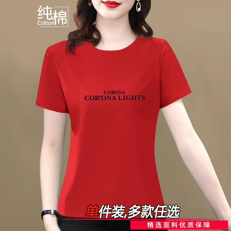 优质纯棉夏季短袖t恤女正肩显瘦设计感小众印花穿搭减龄简约上衣