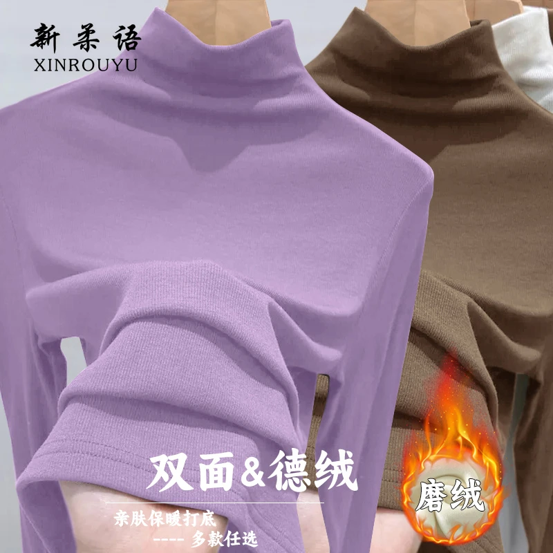 2025新款爆款秋冬季加绒德绒新款女士时尚半高领修身长袖t恤上衣
