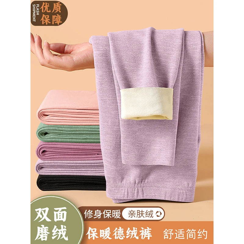 2025秋冬新款德绒秋裤女士中腰保暖裤加绒线裤衬裤内穿大码薄绒裤
