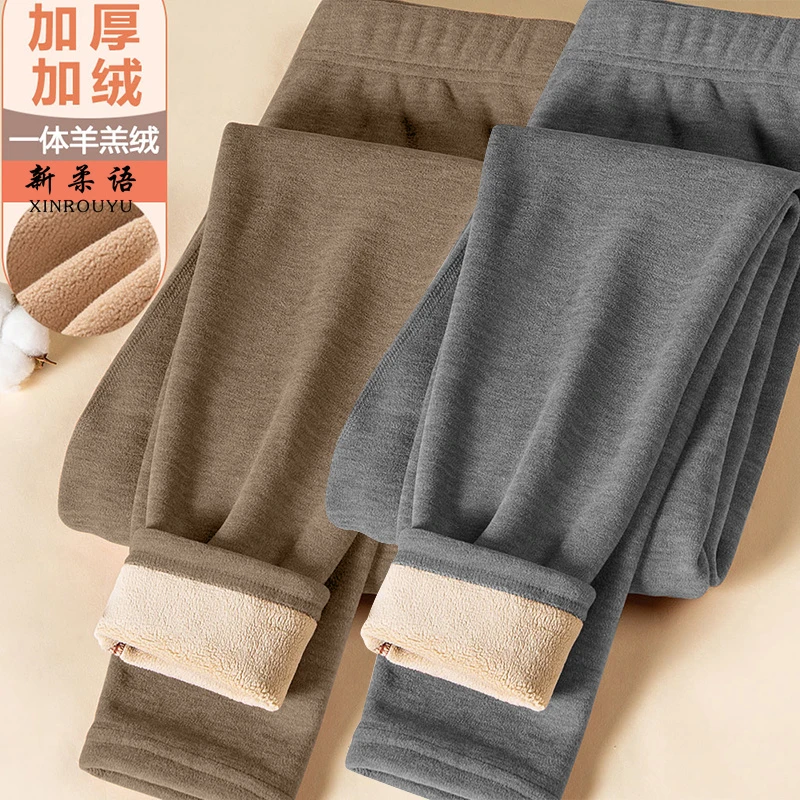 德绒款秋裤女士2025秋冬季新款羊羔绒裤内穿保暖裤磨毛发热加绒裤