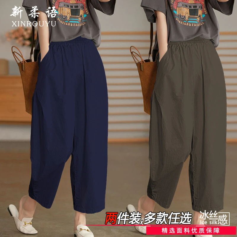 夏季薄款七分裤高腰直筒中老年人女裤宽松休闲冰丝妈妈裤时尚简约