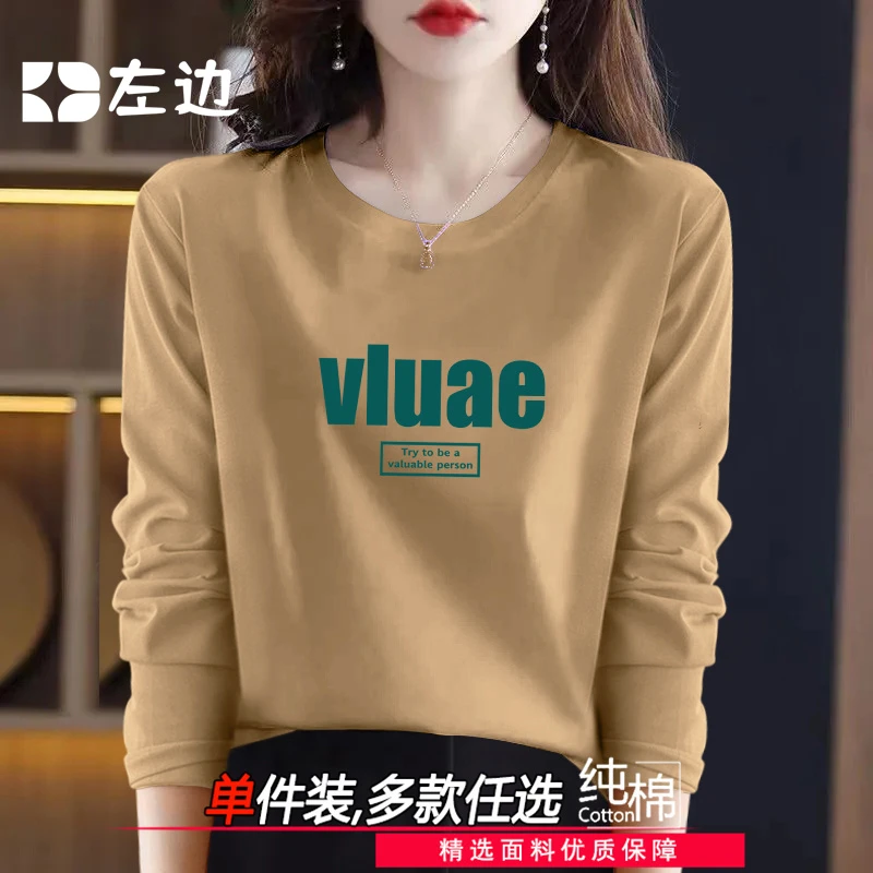 韩版纯棉长袖t恤女2025秋装新款中年妈妈打底衫减龄洋气百搭上衣