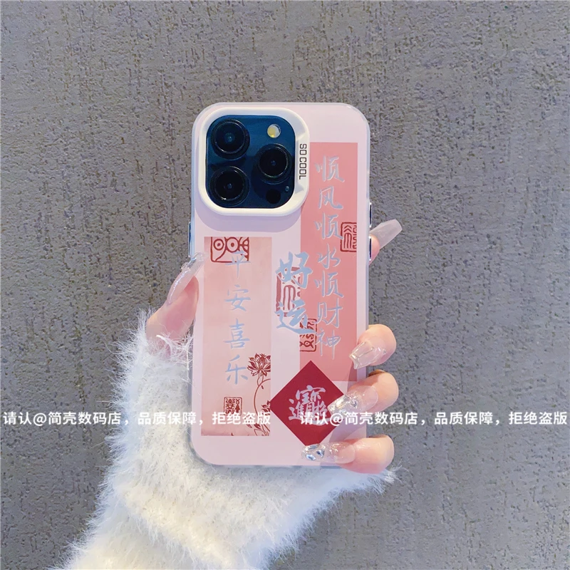 （苹果iPhone系列）磨砂彩银适用iPhone16/15/14/13/12/11/xr手机壳