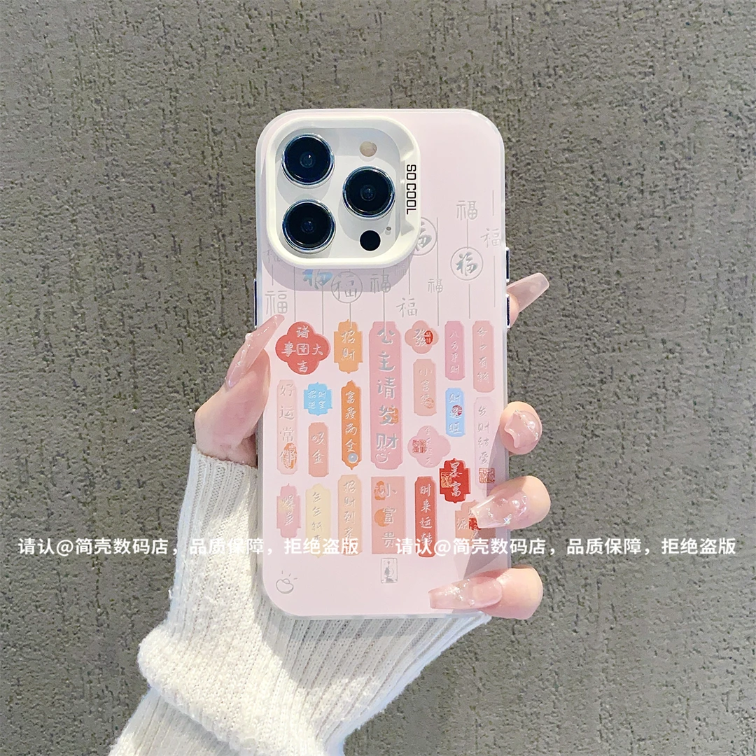 （iPhone12系列）磨砂彩银适用iPhone12/12pro/12promax/mini手机壳