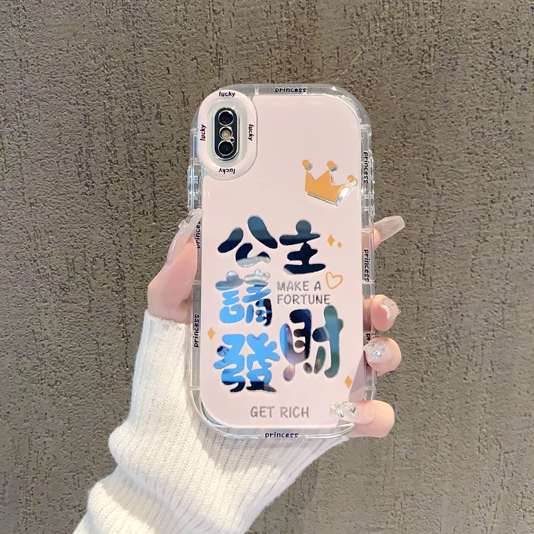（iPhoneX系列）镜面奶油壳适用iPhoneX/iPhoneXS/XR/XSMax手机壳