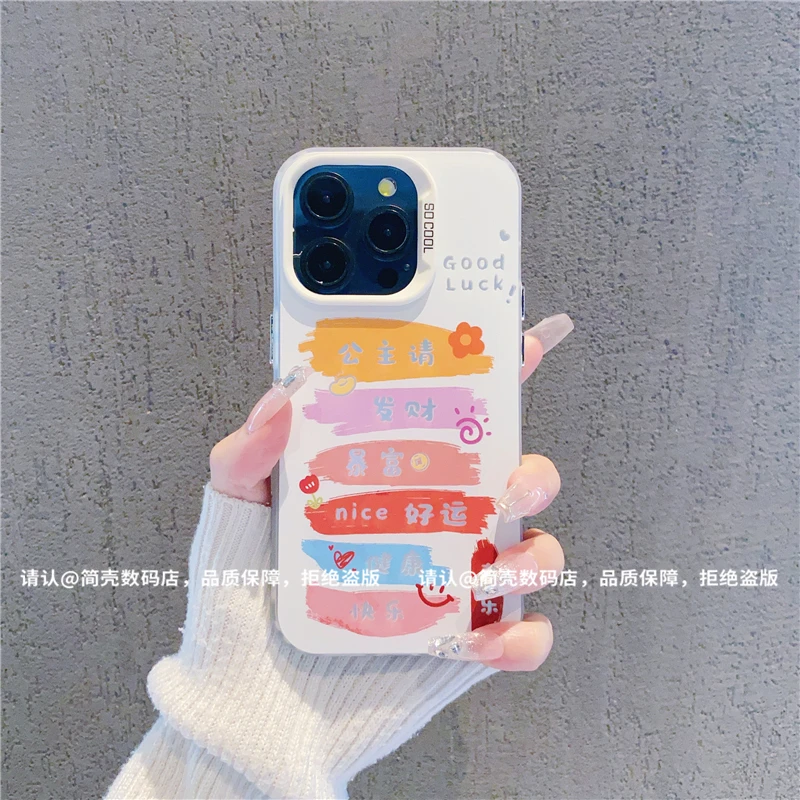 (iPhone12系列)磨砂彩银适用iPhone12/12pro/12promax/mini手机壳