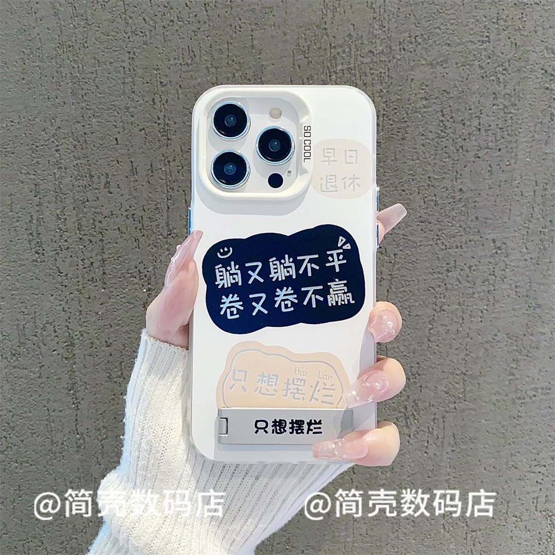 （iPhone12系列）磨砂彩银适用iPhone12/12pro/12promax/mini手机壳