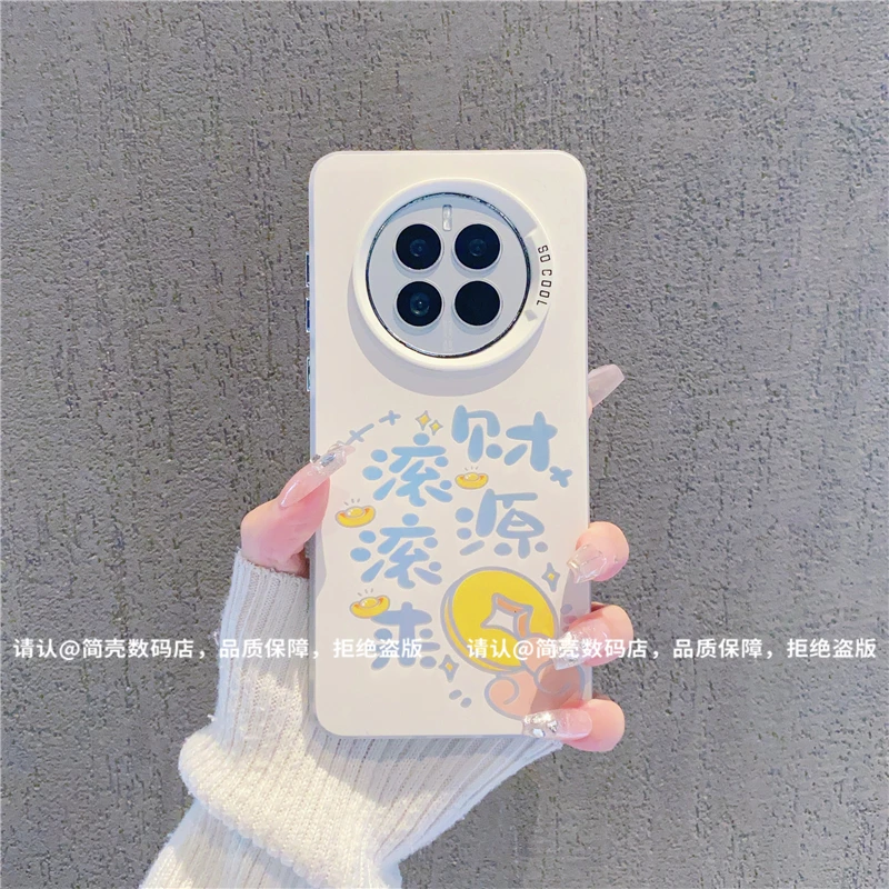 （华为Mate50系列）磨砂彩银适用华为Mate50/Mate50E/50Pro手机壳潮