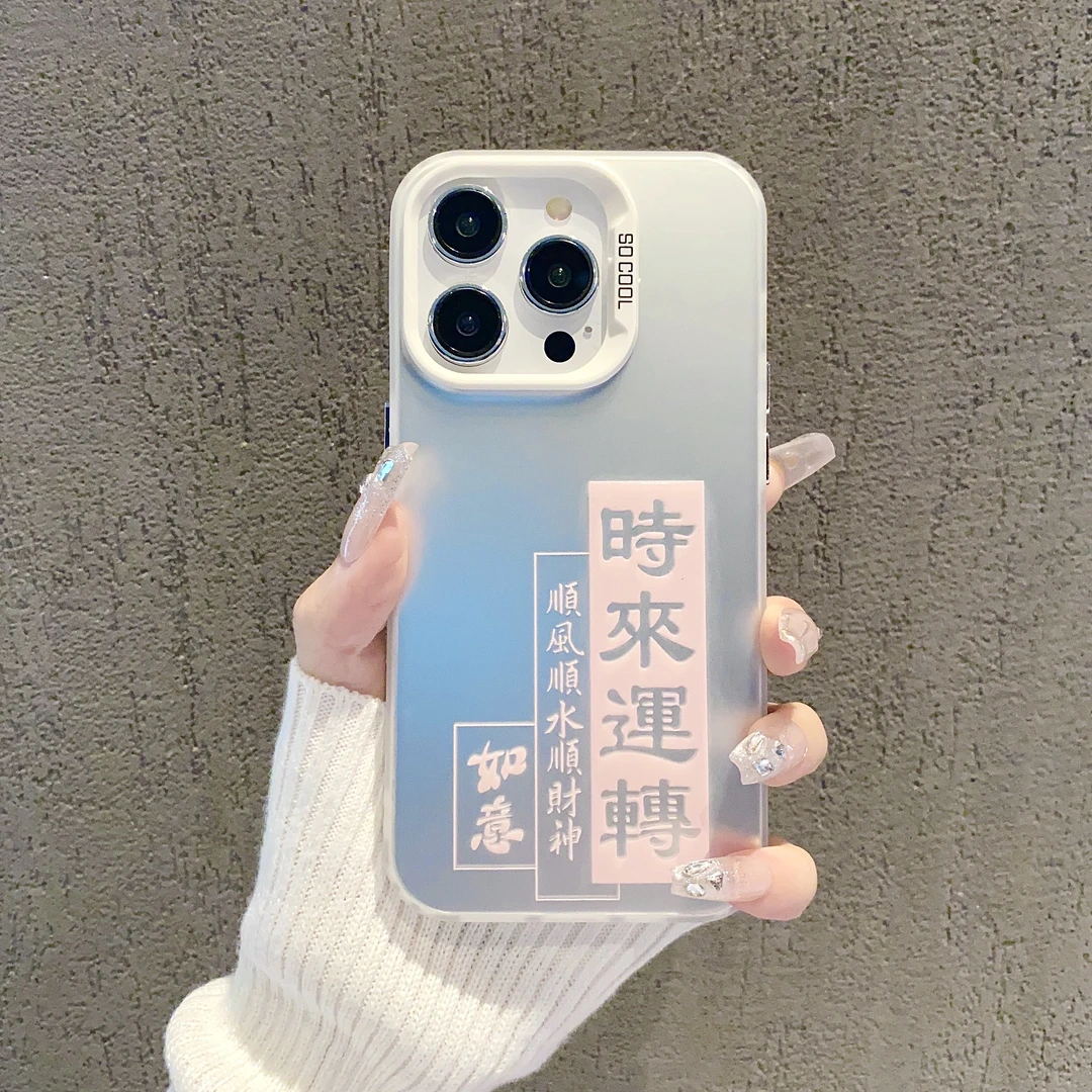 (iPhone14系列)磨砂彩银适用iPhone14/plus/Pro/ProMax手机壳防摔