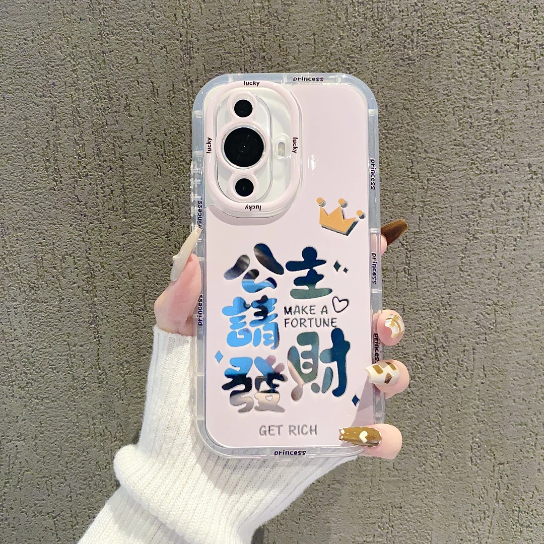 （华为nova11系列）镜面奶油壳适用华为nova11/11Pro/11Ultra手机壳