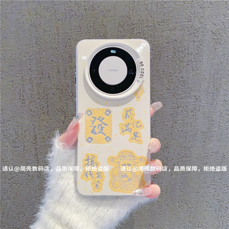 （华为Mate系列）磨砂彩银适用华为Mate70/mate60/50/40/30手机壳潮