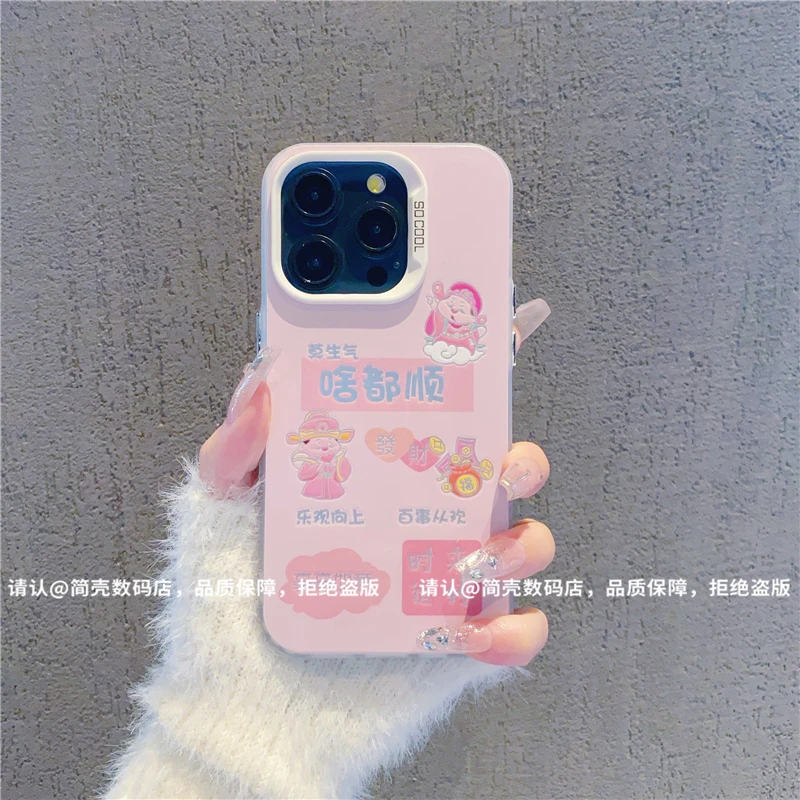 (苹果iPhone系列)磨砂彩银适用iPhone16/15/14/13/12/11/xr手机壳