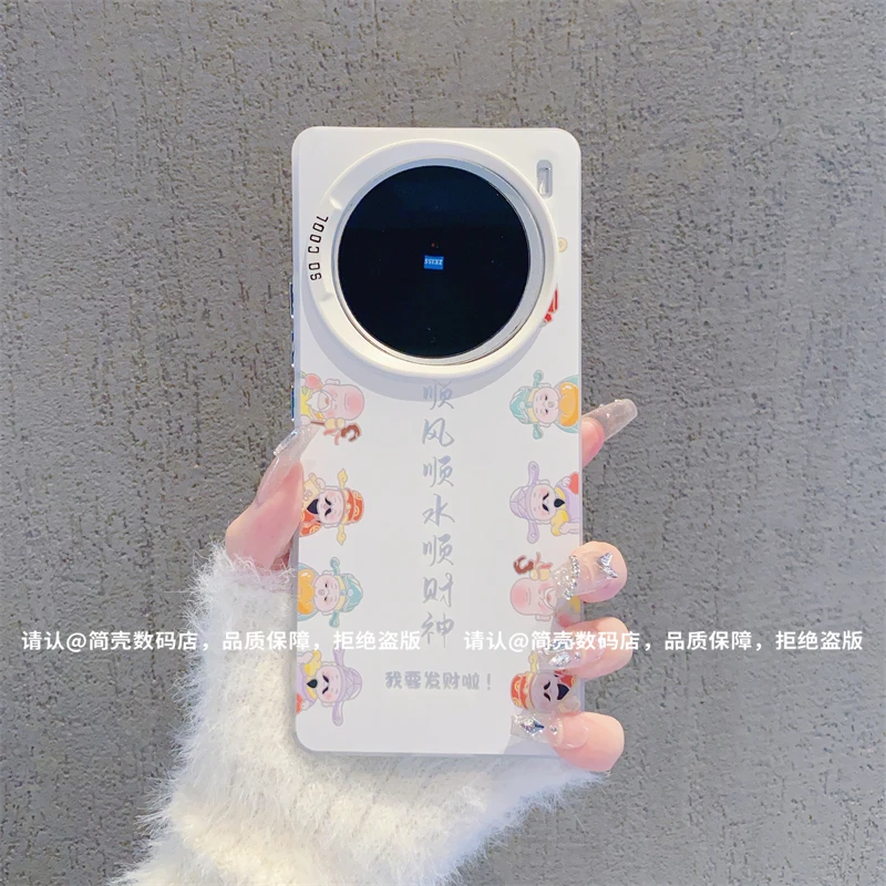 （vivoX系列）磨砂彩银适用vivoX200/vivoX100/X90/X80/70/60手机壳