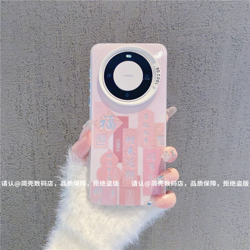 （华为Mate系列）磨砂彩银适用华为Mate70/mate60/50/40/30手机壳潮