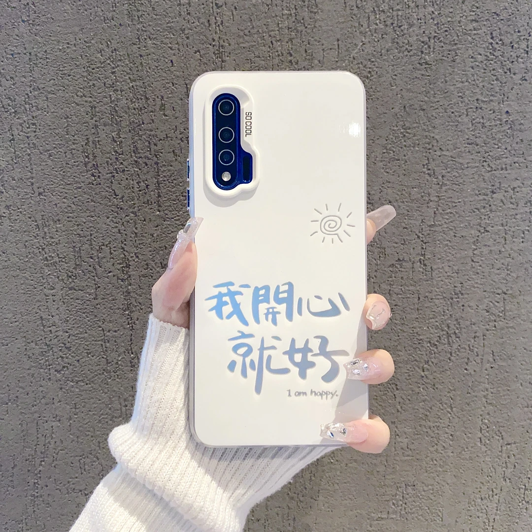 （华为nova6系列）磨砂彩银适用华为nova6手机壳创意个性防摔包边潮