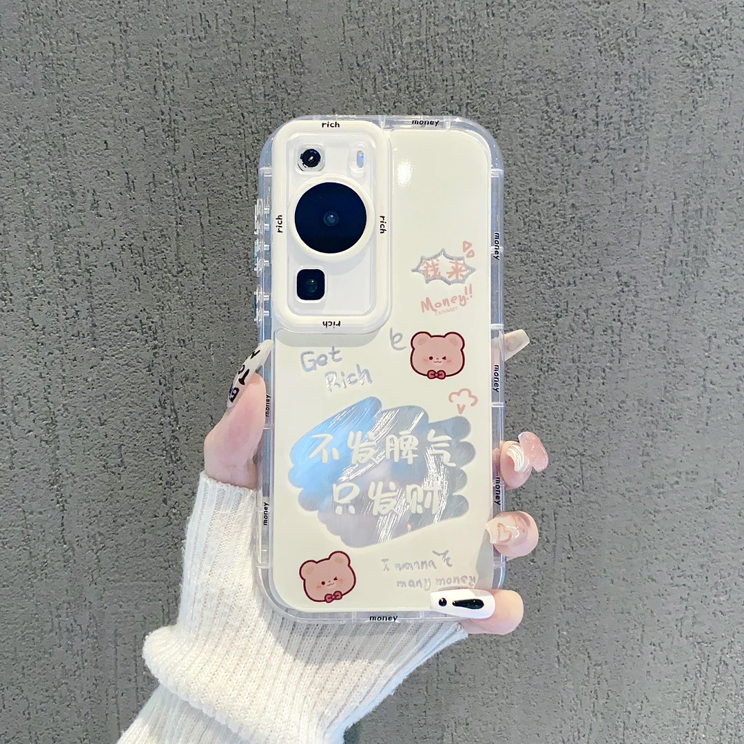 (华为P60系列)羽纱奶油壳适用华为P60/华为P60Pro/60art手机壳潮