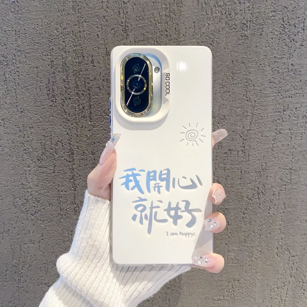 （华为nova10系列）磨砂彩银适用华为nova10/10Pro/10青春版手机壳
