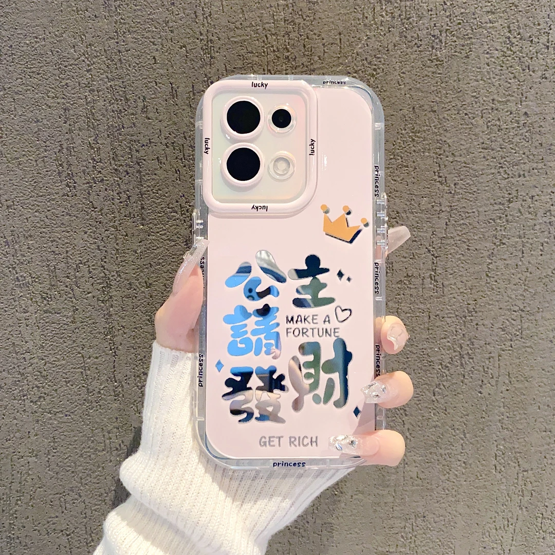 （OPPOReno8系列）镜面奶油壳适用OPPOReno8/Reno8Pro/8Pro+手机壳