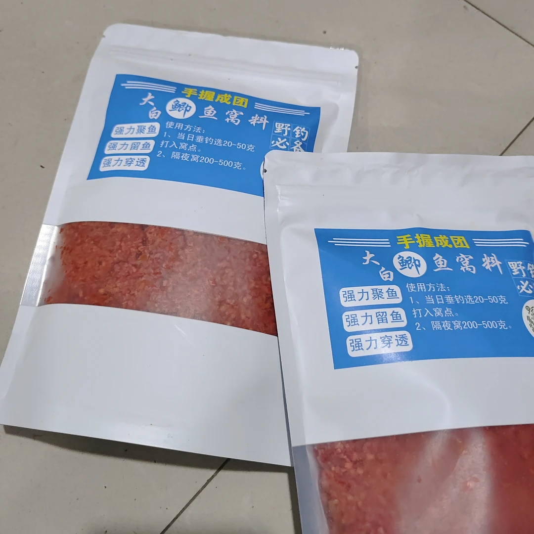 底窝料 酒米 打窝酒米（鲫鱼鲫鱼）