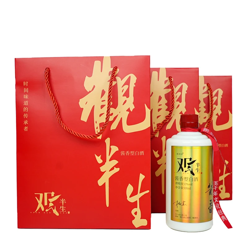 观半生口粮酒 茅台镇酱香型 优级佳酿茅香白酒53%Vol500ml*6