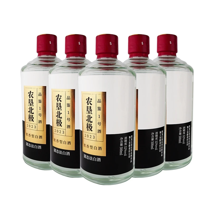 九里春农垦北极1号酒(大美)五粮浓香型白酒固态法白酒52度500ml*6