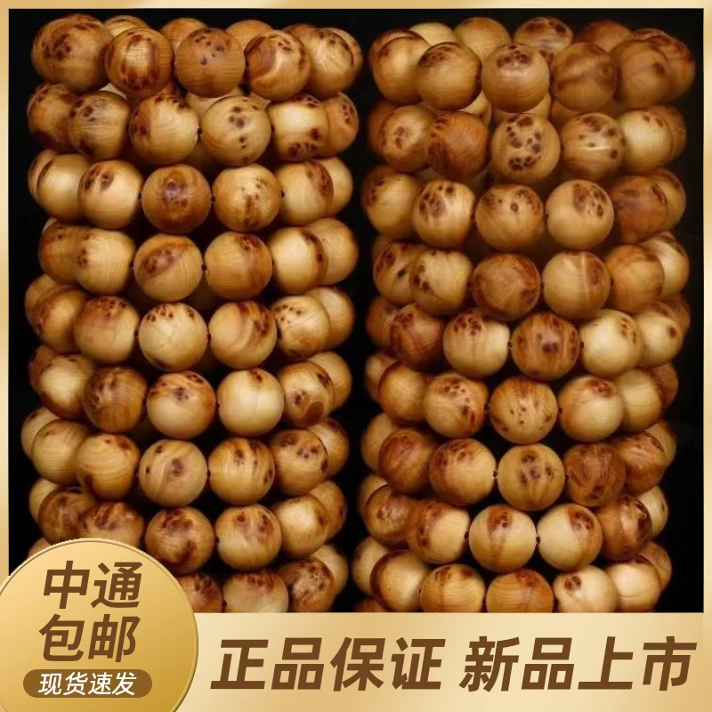 太行手围留疤老料20mm手串手工小孔手链男女情侣饰品佛珠厂家批发