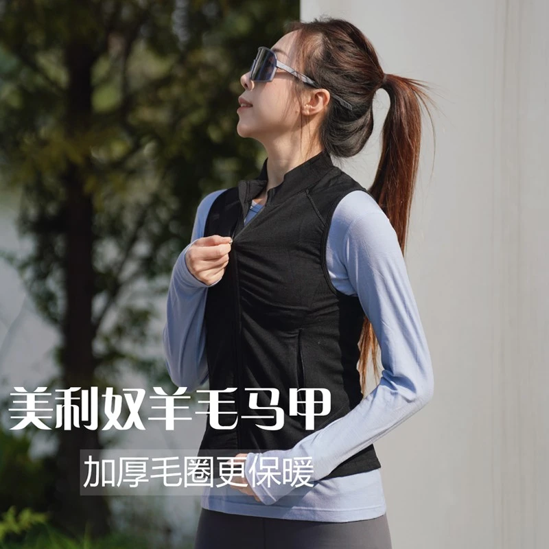 灰壳秋冬女士保暖马甲户外运动美利奴羊毛轻量化防寒保暖马甲