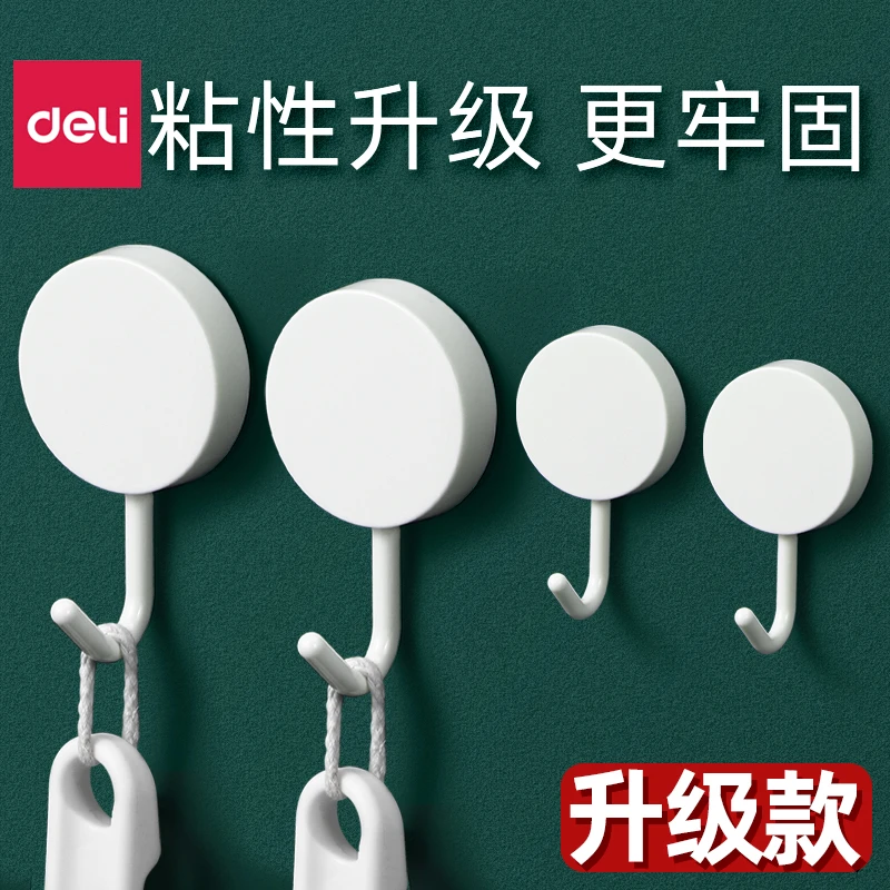 得力挂钩粘胶强力免打孔门后脸盆浴室毛巾挂钩卫生间墙壁粘钩可cj