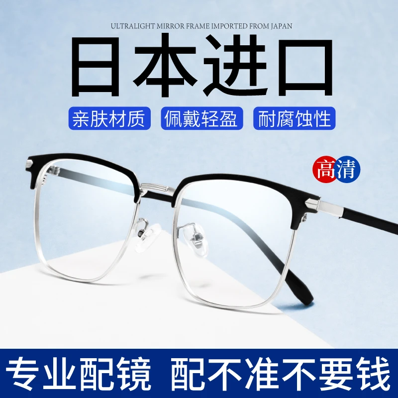老花镜男高清超轻时尚防蓝光抗疲劳老人老光眼镜女中老年高档正品