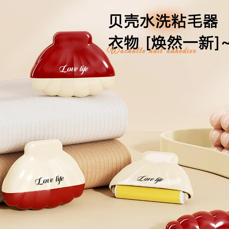 新款可水洗粘毛器重复使用黏毛器粘滚筒上班便携去毛器宠物除毛器