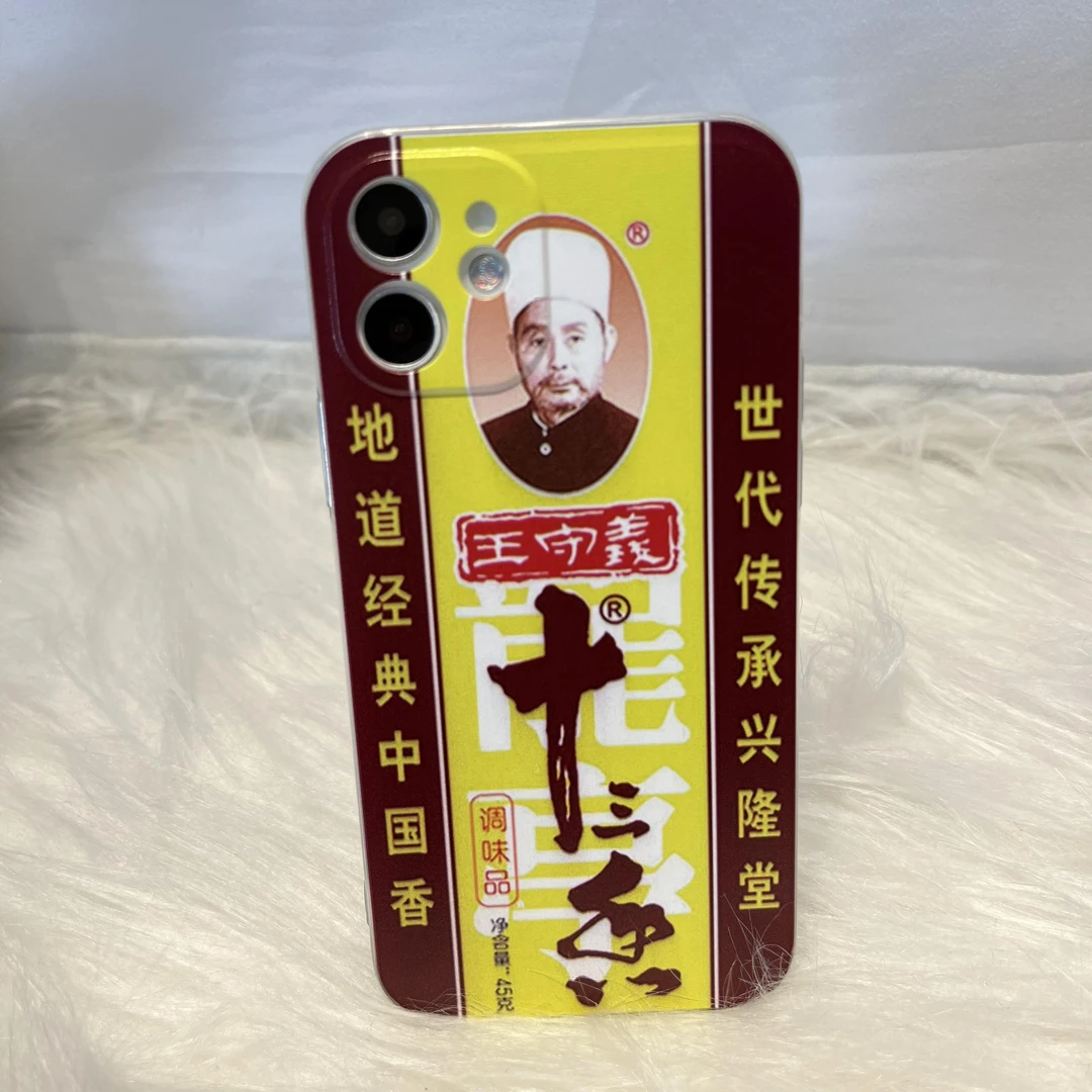适用苹果华为vivooppo小米十三香透明创意个性书法全包软手机壳MC