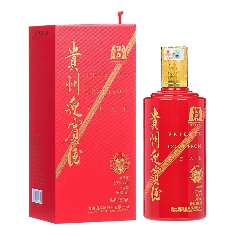 贵州迎宾酒窖藏2021酱香型白酒53度500ml*1瓶纯粮食酒高端礼盒装