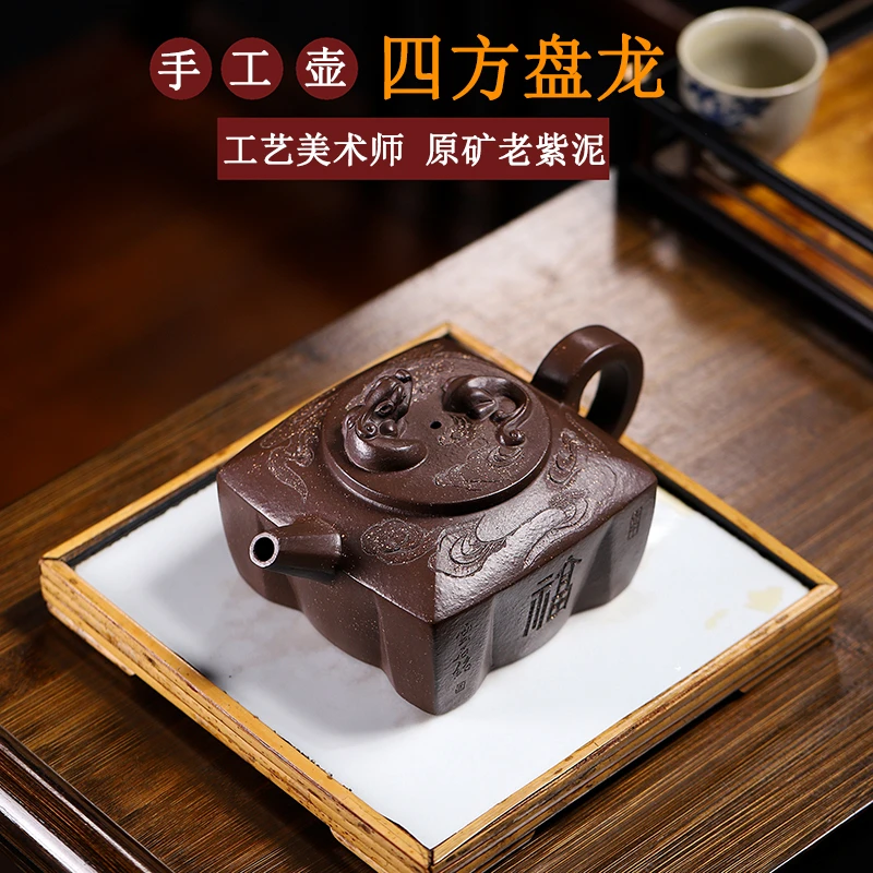 原矿老紫泥全手工刻绘四方盘龙壶手工紫砂壶宜兴名家紫砂茶壶批发