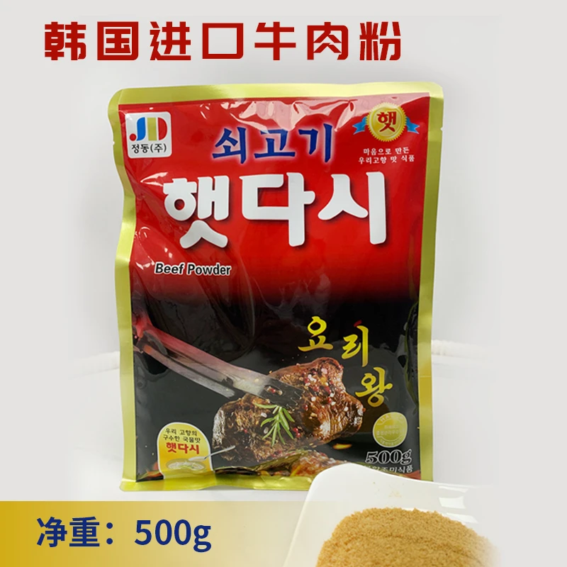 朝鲜族特色韩式料理调味料增味提鲜牛肉粉炒菜烧烤味道鲜香浓郁