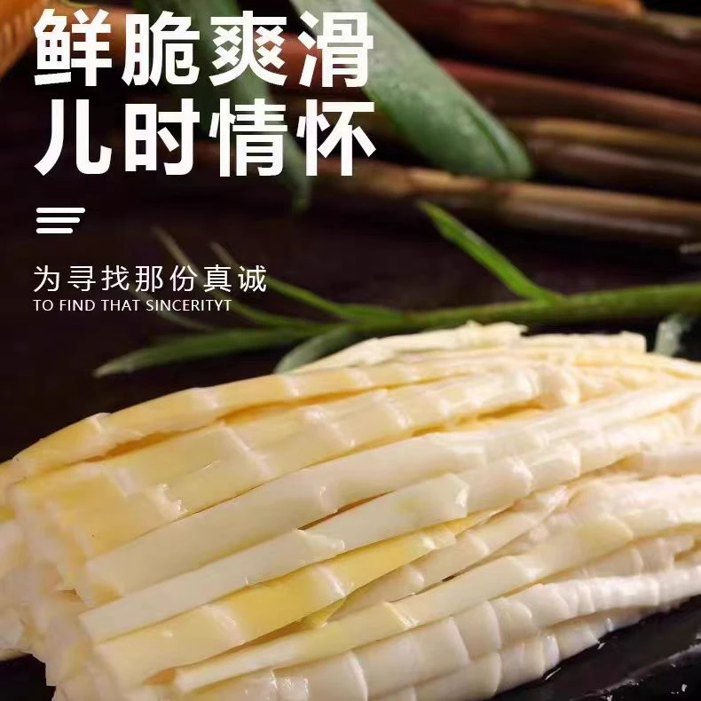 330克清水笋丝，加工后食用，各种烹饪方法