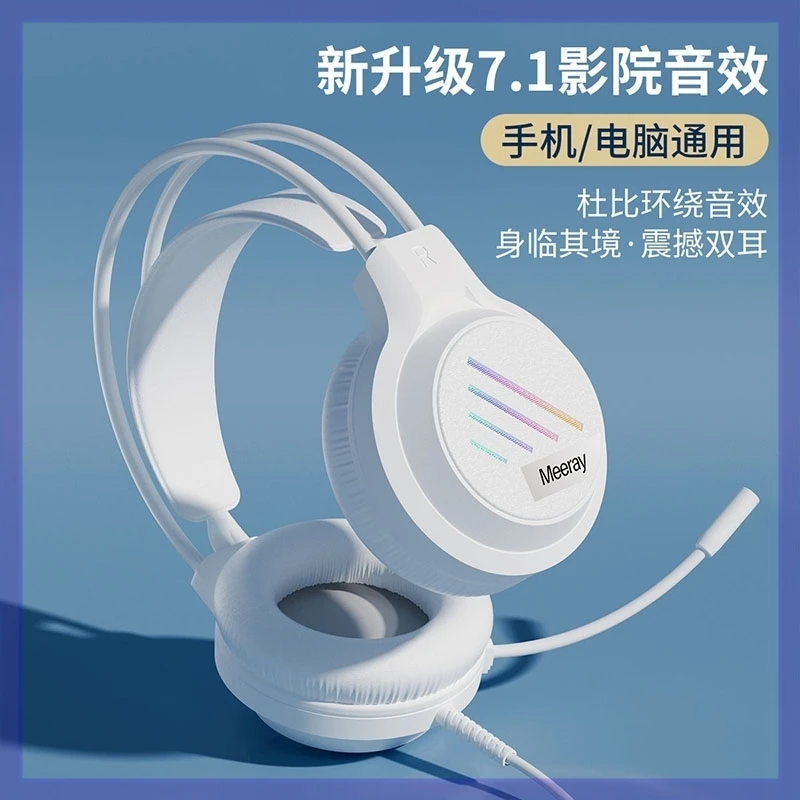 联想拯救者Y7000P/Y9000K适用电脑耳机头戴式有线游戏电竞耳麦