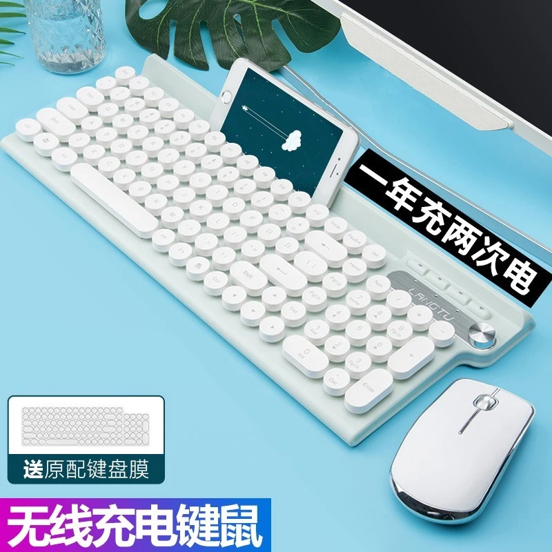 华硕a豆13/14适用无线键盘鼠标套装充电式静音笔记本台式游戏办公