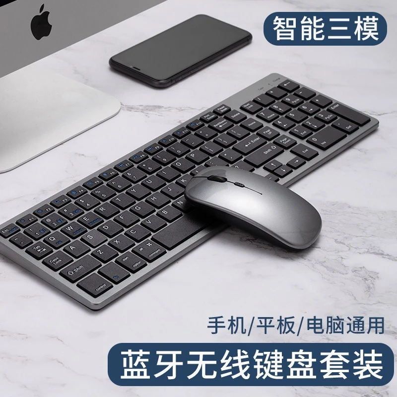 适用联想拯救者Y7000P无线蓝牙键盘鼠标套装充电静音笔记本办公