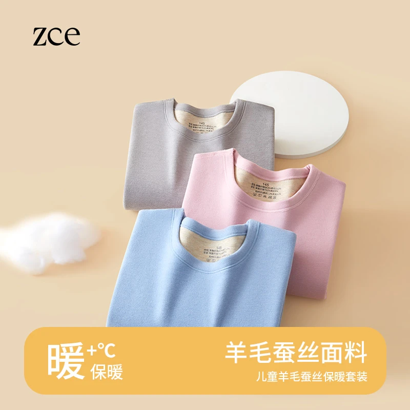 Zce【5A抗菌】羊毛蚕丝儿童保暖内衣不起球冬季青少年亲子秋衣秋裤