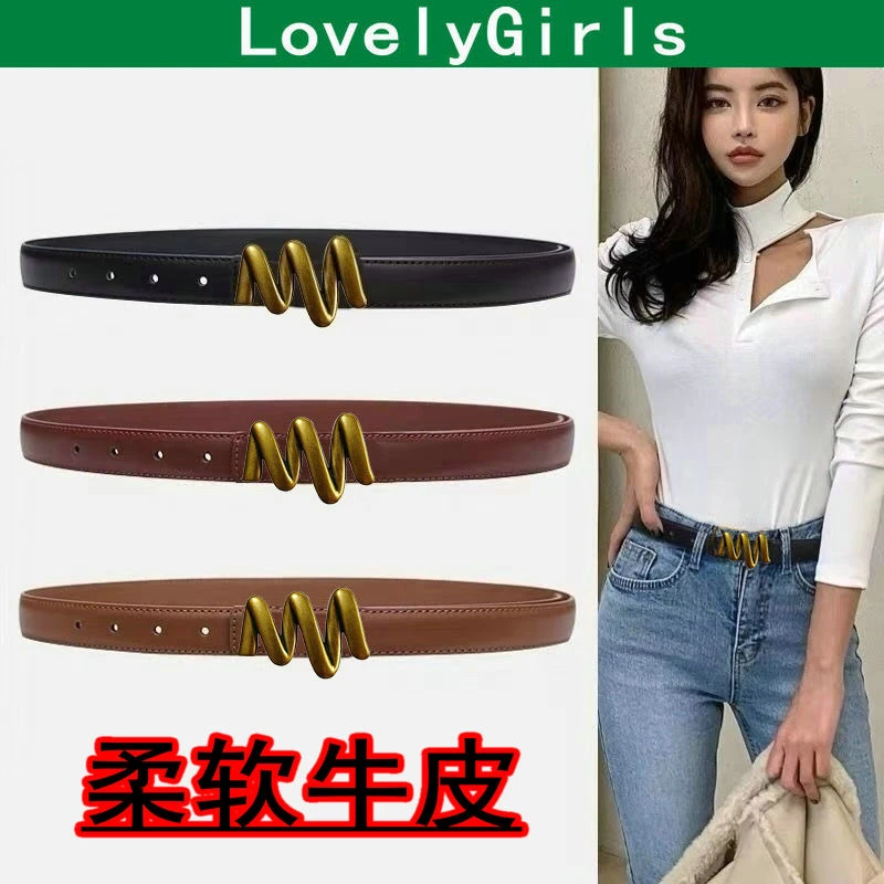 LovelyGirls女士皮带真牛皮柔软休闲时尚简约百搭学生收腰裤腰带