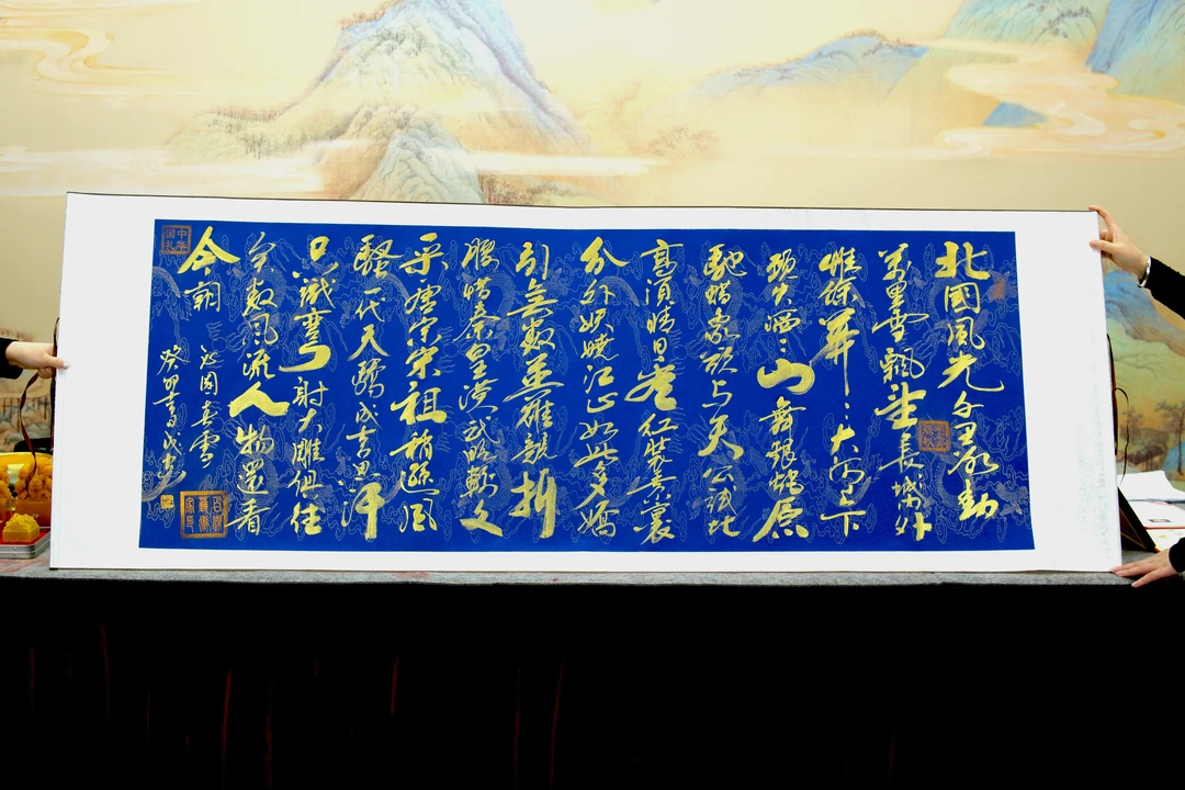 赵成安教授-沁园春雪-横轴精品艺术传承书法包邮送收藏证书