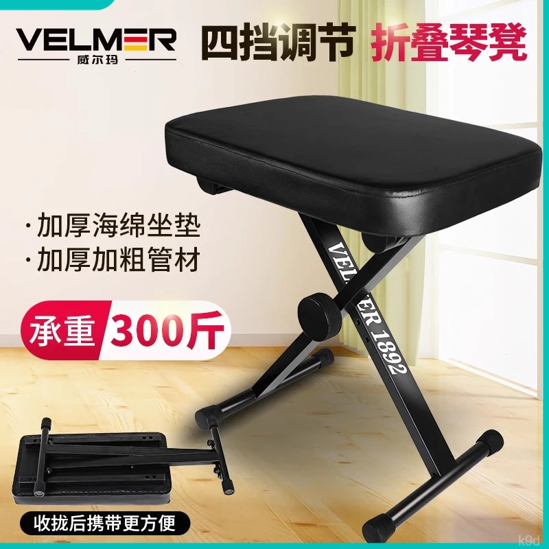 琴凳他钢琴凳可调节折叠可升降凳子电子琴凳凳二胡儿童吉古筝专用