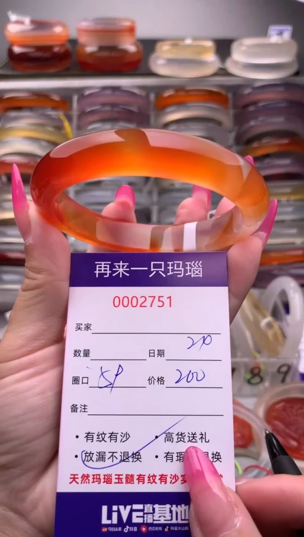 【闪购商品】玛瑙/玉髓手镯放漏不退换未镶嵌2751