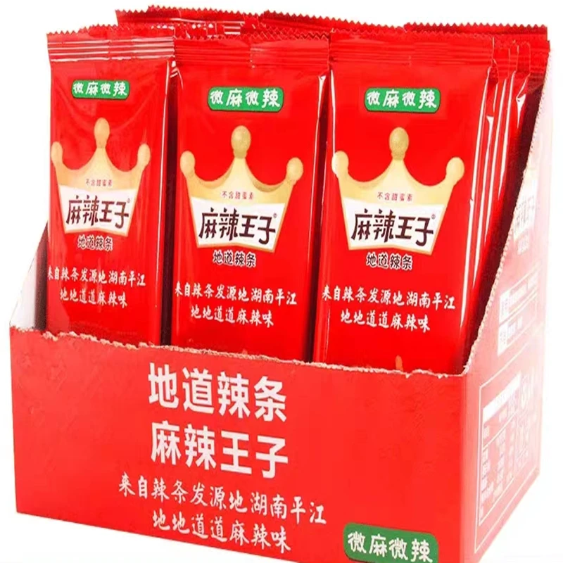 【麻辣王子】辣条零食吃货大礼包儿时怀旧面筋麻辣味爆款休闲食品