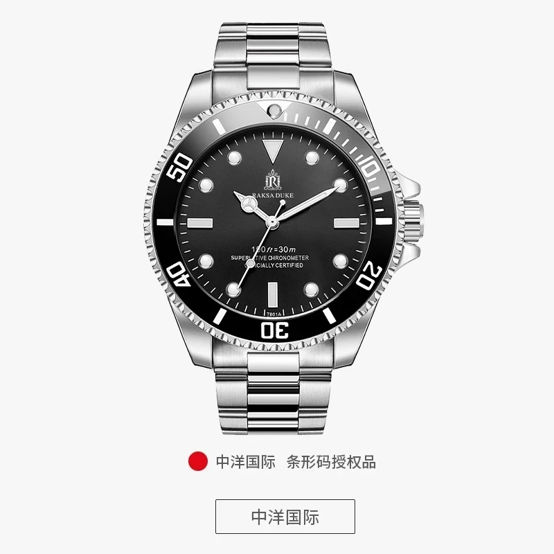 罗萨公爵黑水鬼夜光全自动多功能机械腕表-zh
