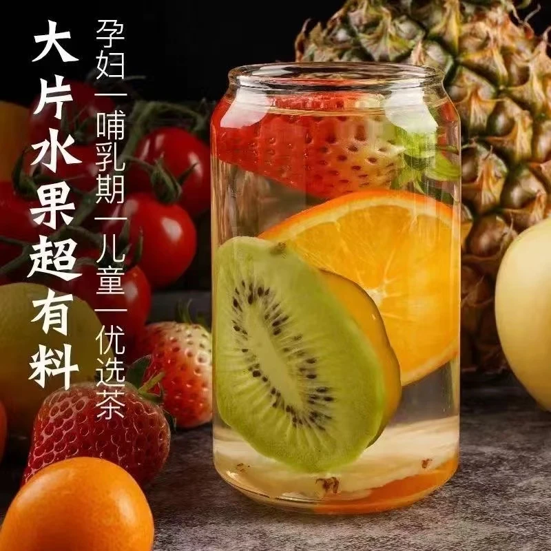 (自选现装)高品质优选水果茶多种口味百香果草莓菠萝香味水果茶