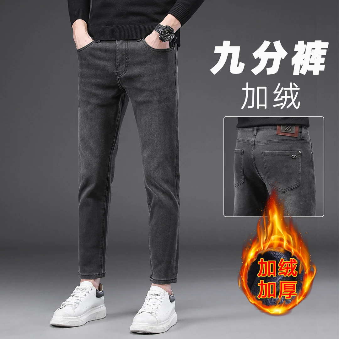 九分牛仔裤欧洲站冬季30-40岁男士加绒裤160矮小个子秋冬款男裤子